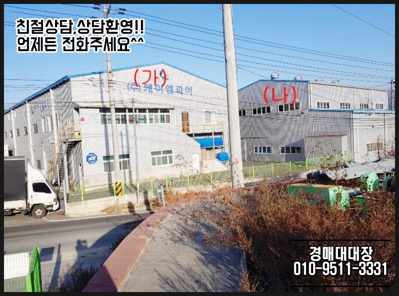 (주)케이엠피이 이미지