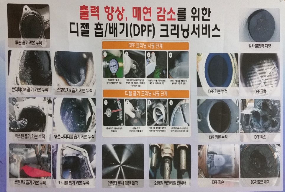 남진전문정비 이미지