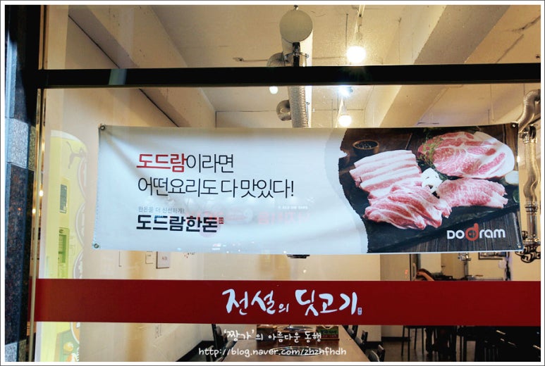 전설의딧고기 이미지