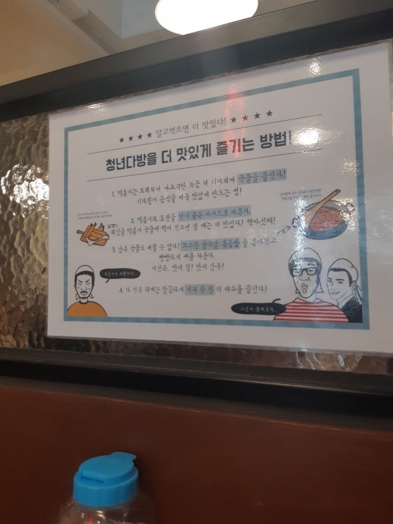 청년다방 안성중앙로점 이미지