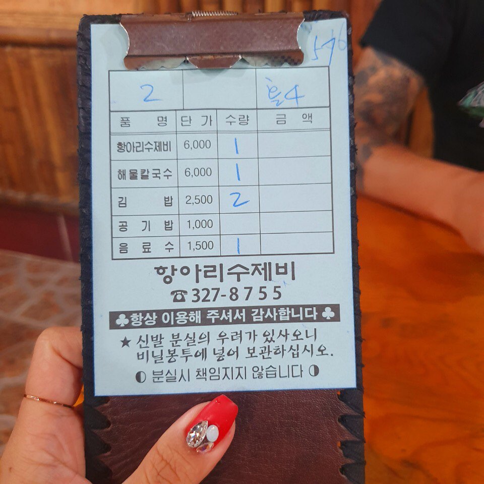 지아김밥 이미지