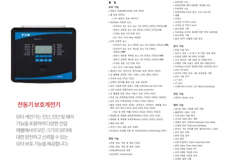신명엔지니어링 이미지