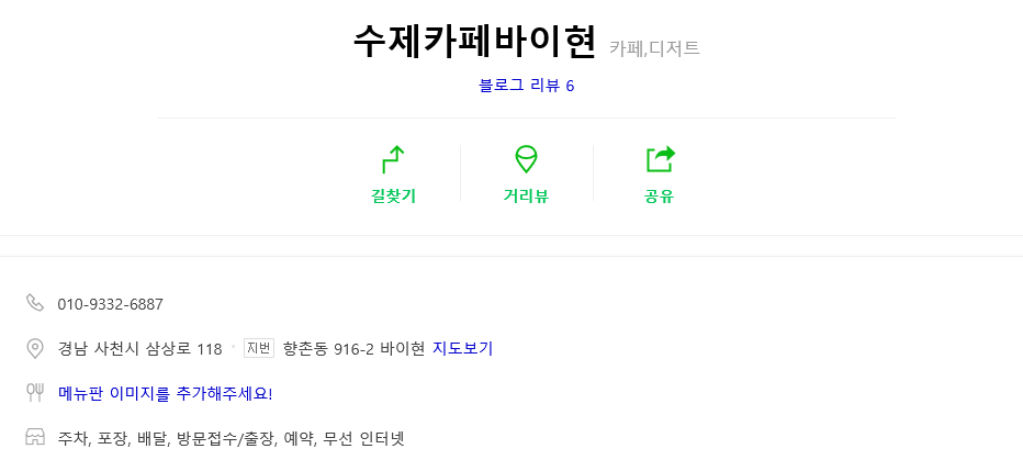 카페;현 이미지