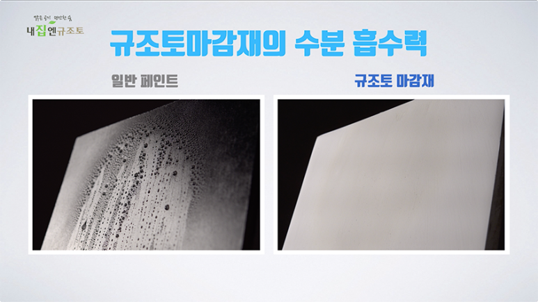 내집엔 이미지