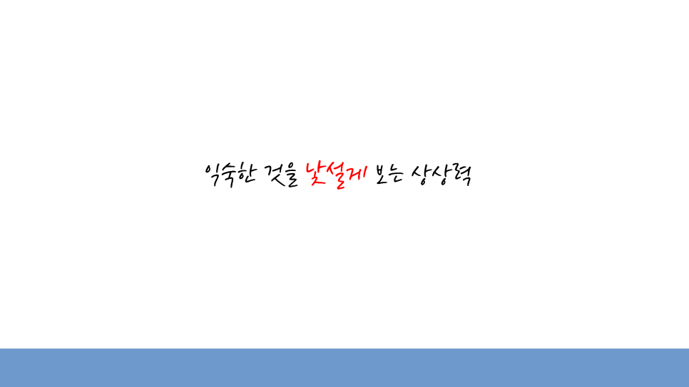 도시재생디자인연구소 이미지