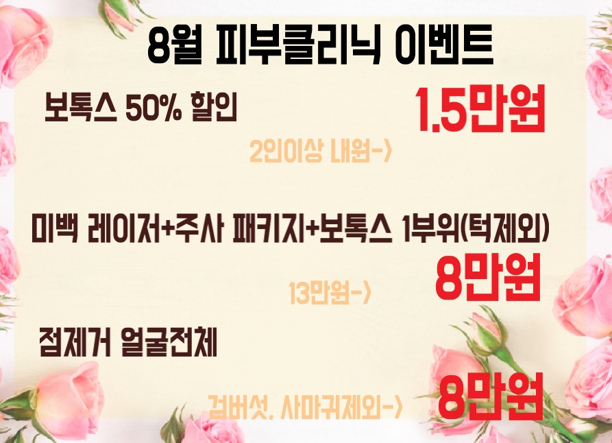 편한마디연합의원 이미지