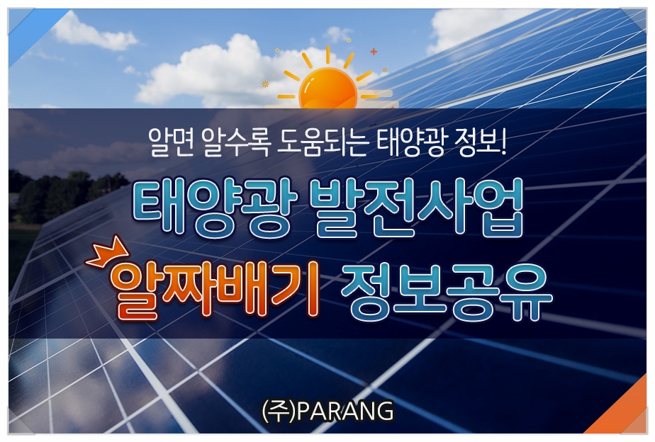 티에스에너지 이미지