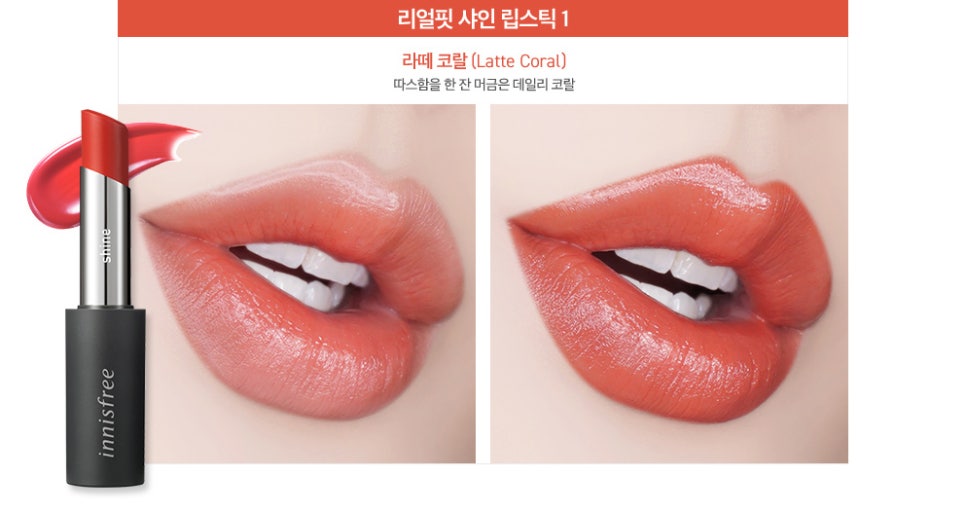 리얼핏 이미지
