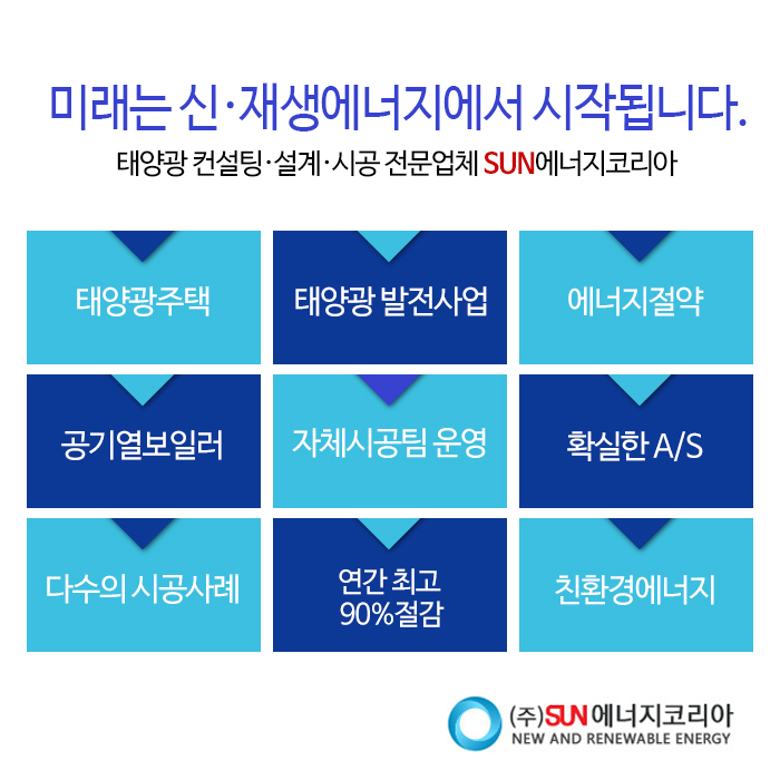 쌍용자동차서산정비사업소 이미지