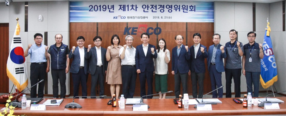 전북전기안전관리 이미지