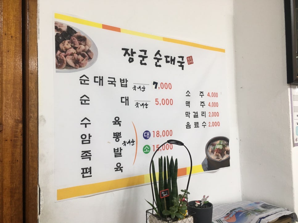 신벽진한우촌 이미지