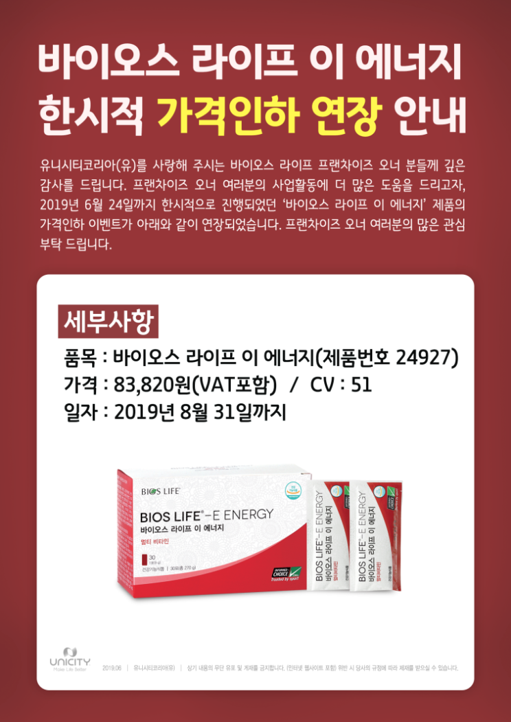 에너지라이프 이미지