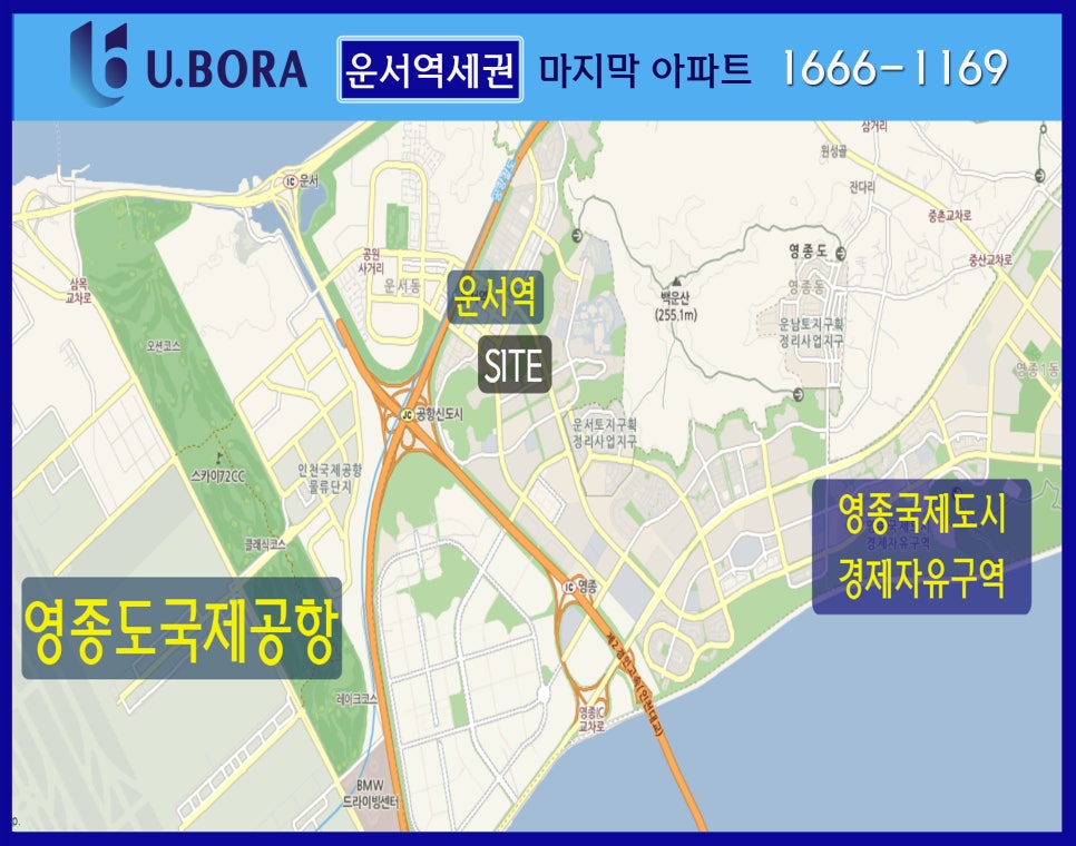 유보라상회 이미지