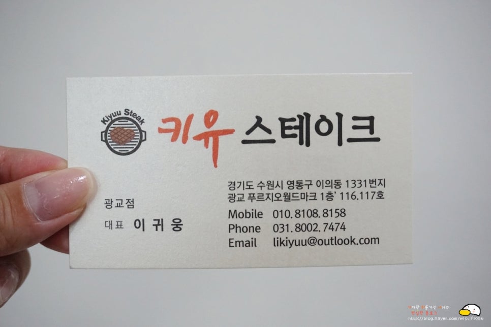 키유스테이크 이미지