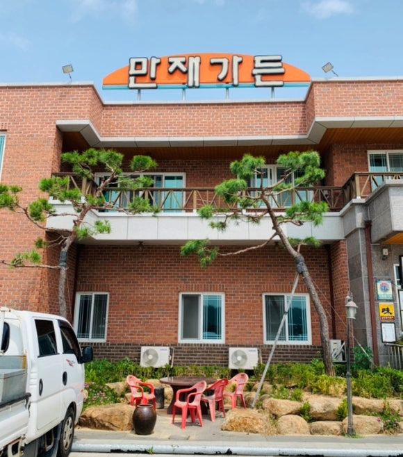만재가든 이미지