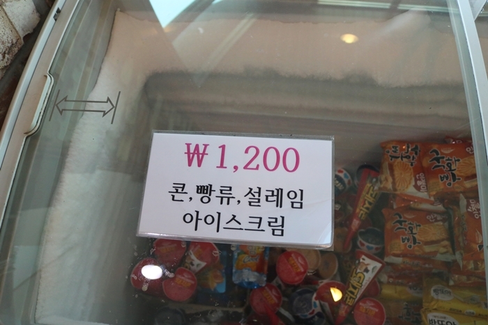 불만난쭈꾸미 이미지