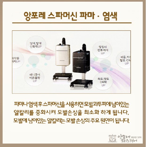 리안헤어 시화로데오점 이미지