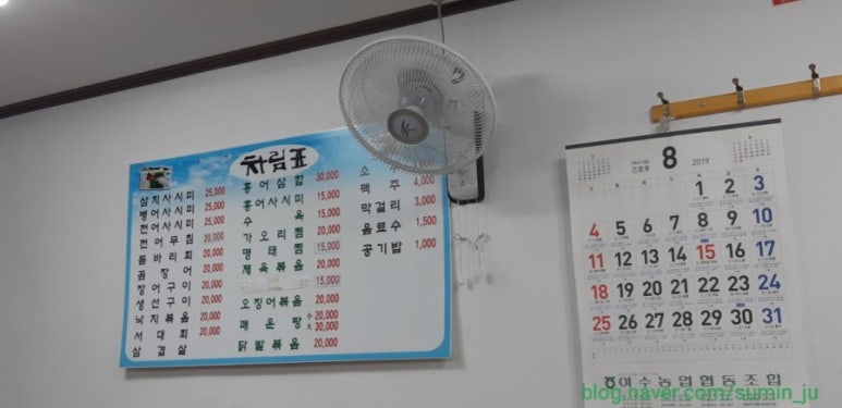 미평선어 이미지