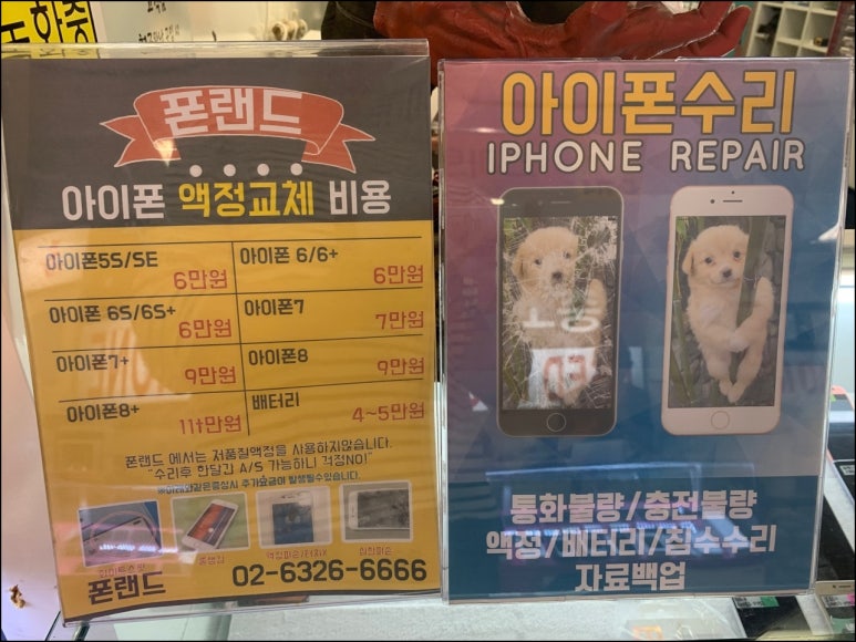 강변밧데리 이미지
