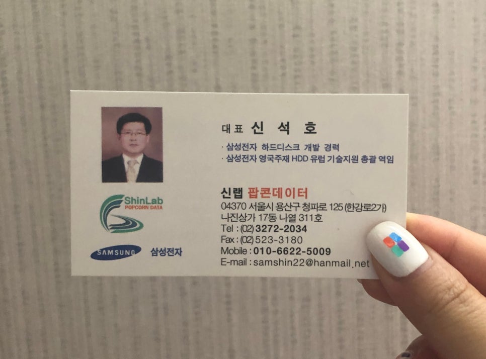 신랩 이미지