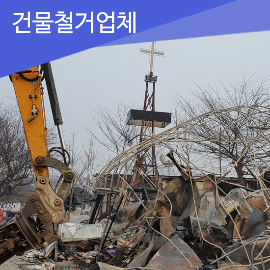 하성환경 이미지