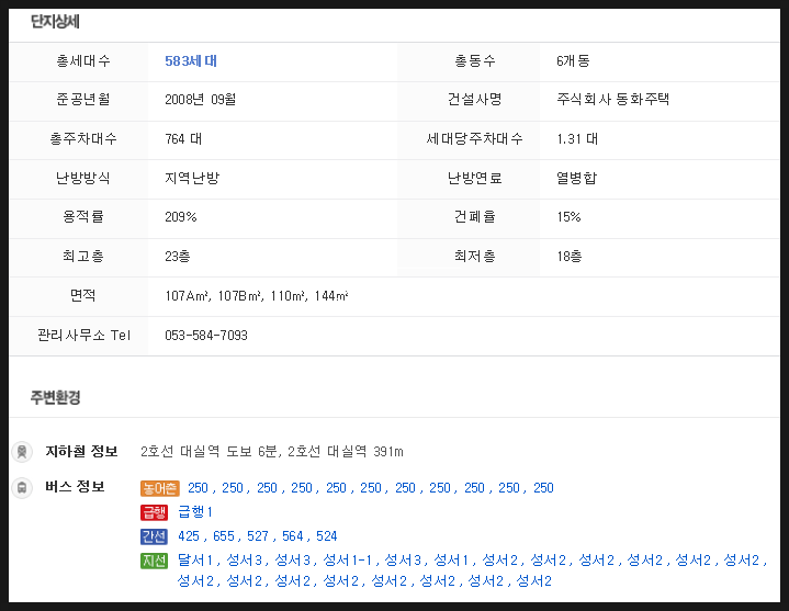 조은미소치과의원 이미지