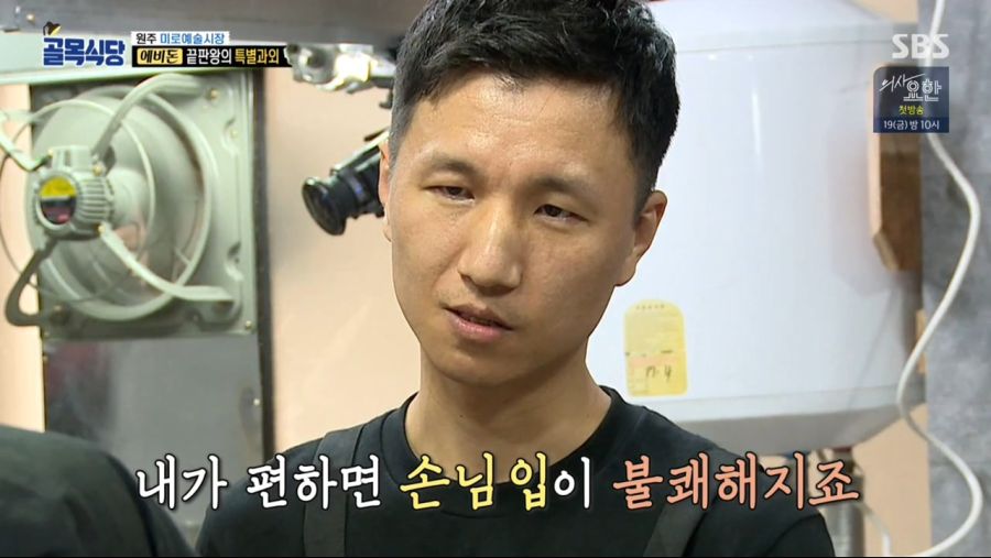 돈까스명인 이미지