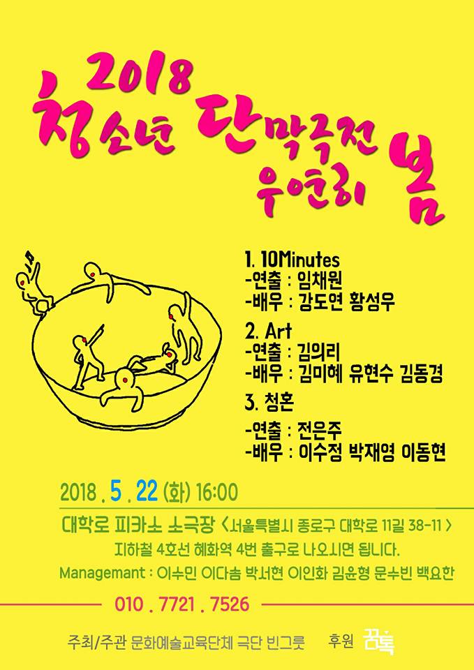 꿈톡 이미지