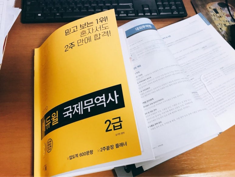 나겸이물류 이미지