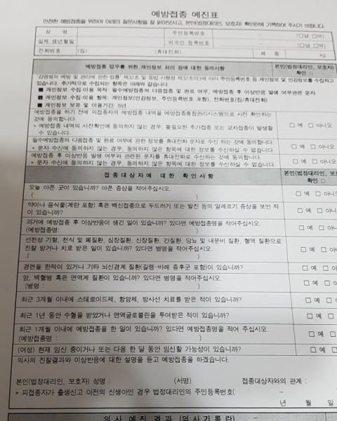 사랑가득의원 이미지
