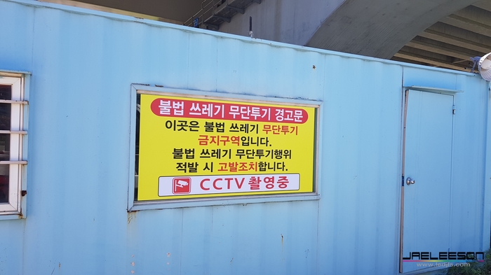 태일건설기계 이미지