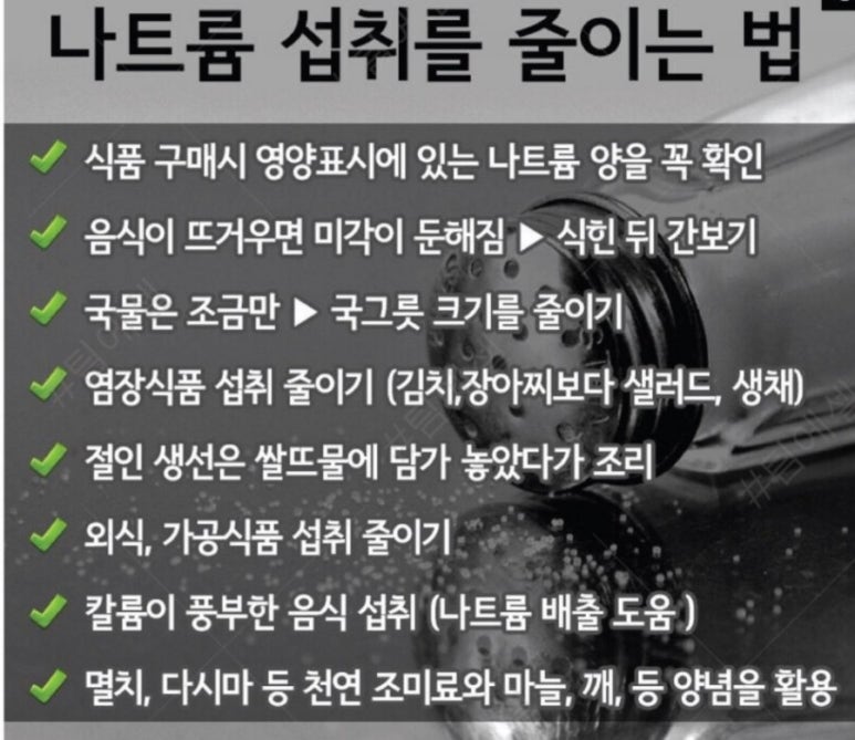 옐로우점핑 이미지