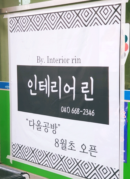 다올공방 이미지