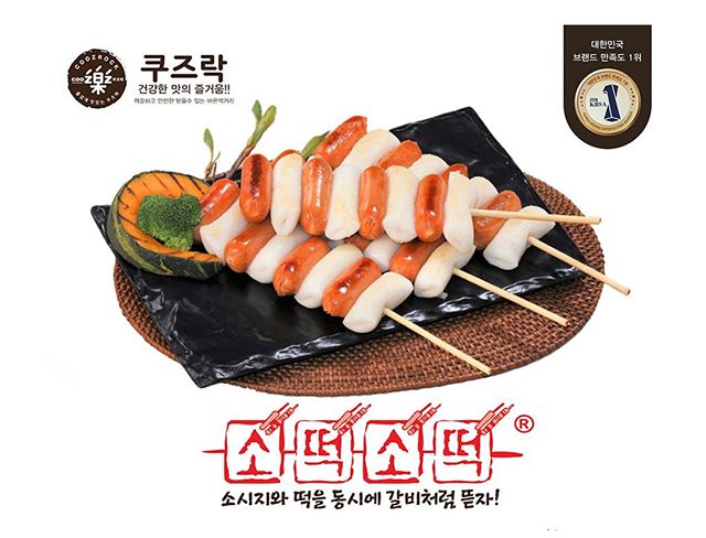 (주)와이앤비푸드 이미지