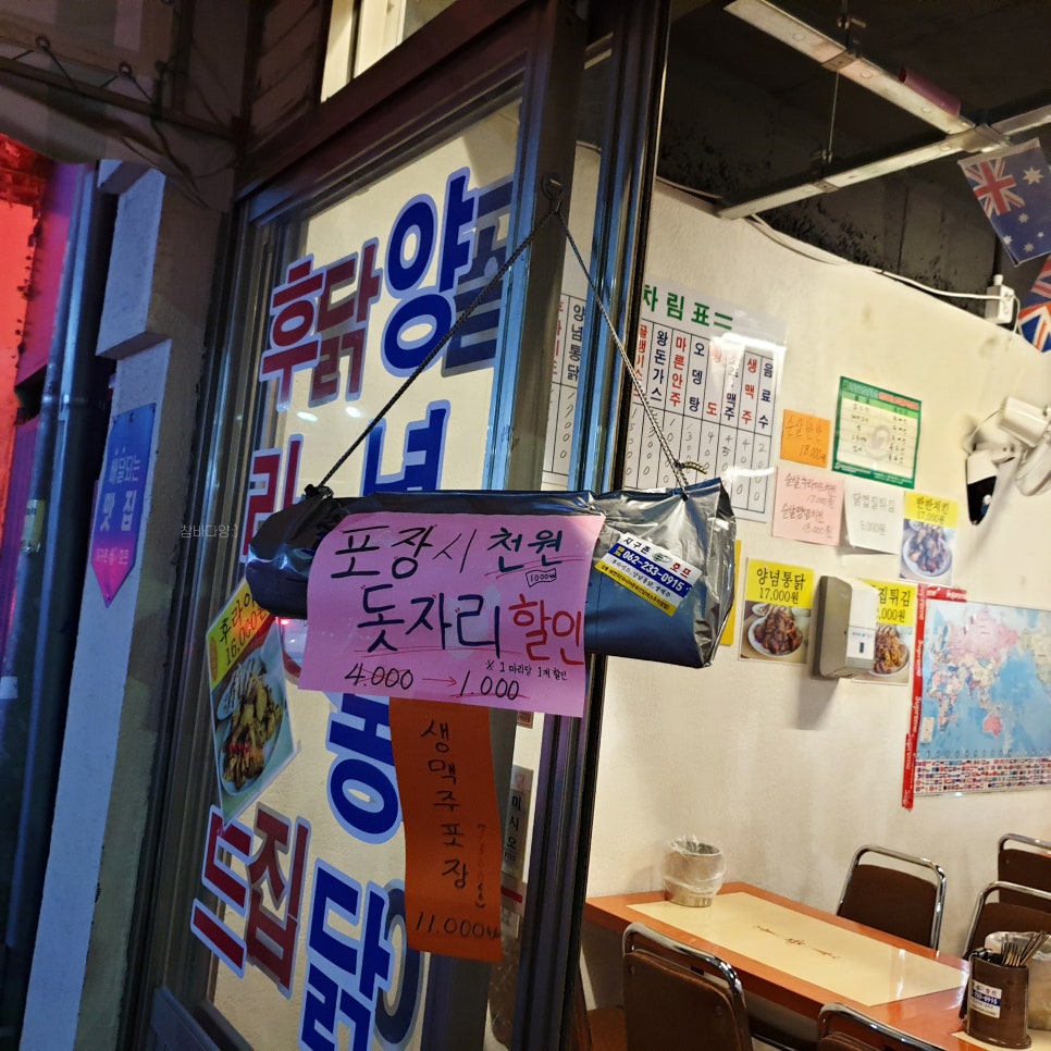 하늘공원호프 이미지