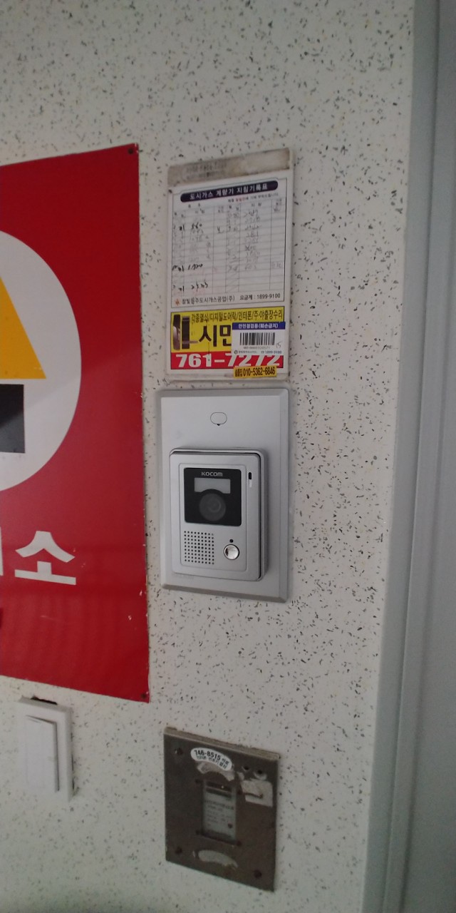 코오롱종합장식 이미지