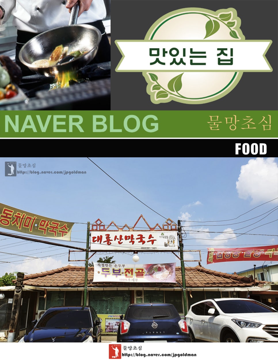 춘천IC(하) 이미지