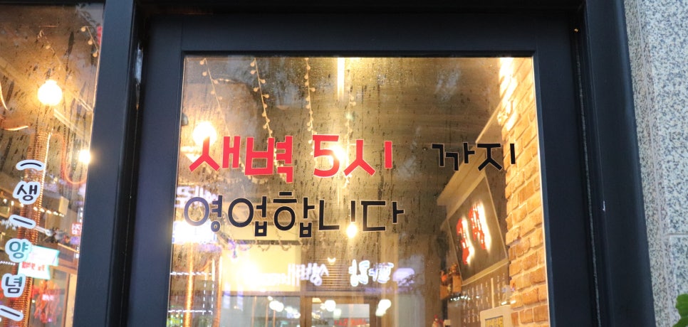 고기땡기네 이미지
