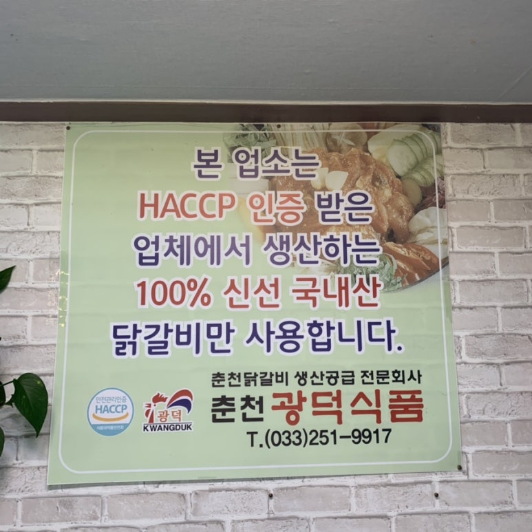 우미식품 이미지