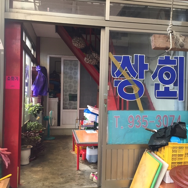 덕신상회 이미지