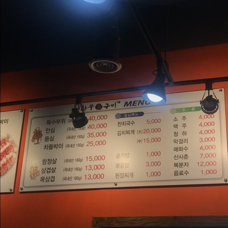 반월농협 안산지점 이미지