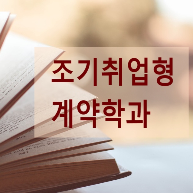 하우스터디위례스터디카페 이미지