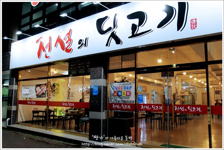 전설의딧고기 이미지