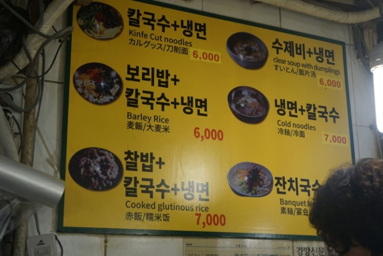남해식당 이미지