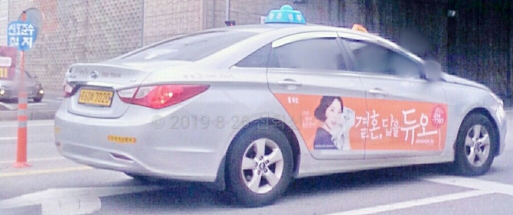 부경운수 이미지