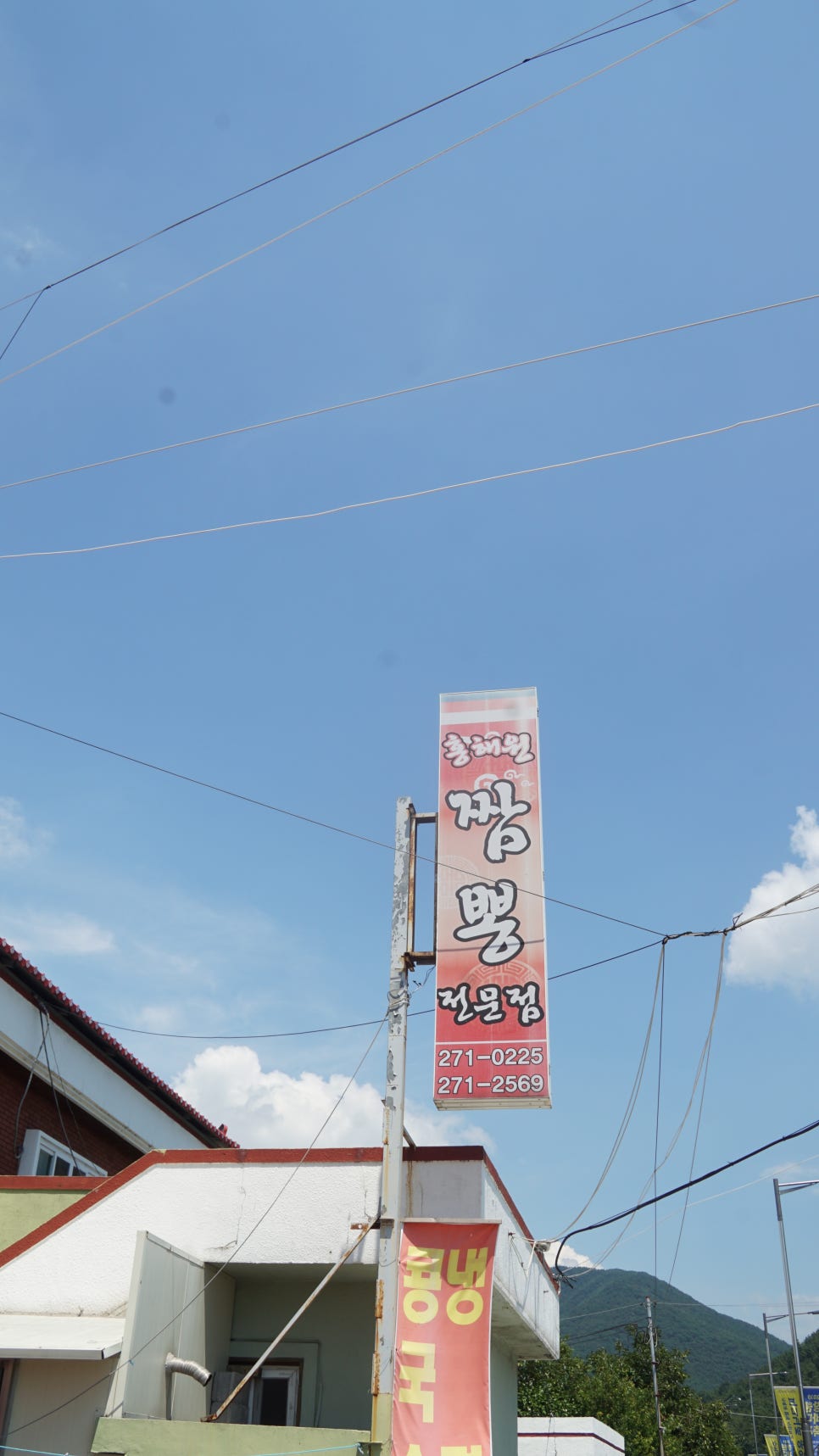 홍해원 이미지