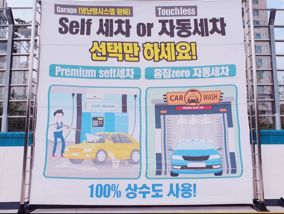 세기주유소 이미지