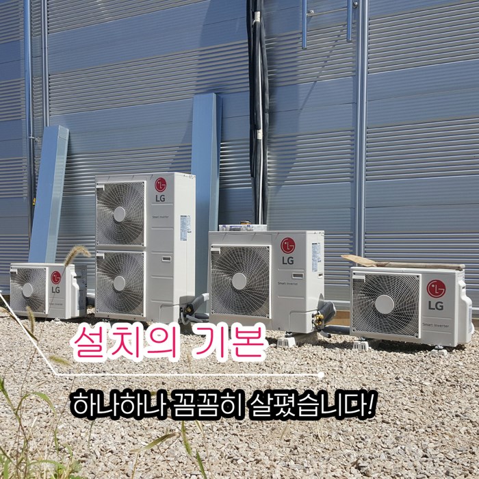 에어컨냉난방기천정형시스템에어컨판매이전설치 이미지