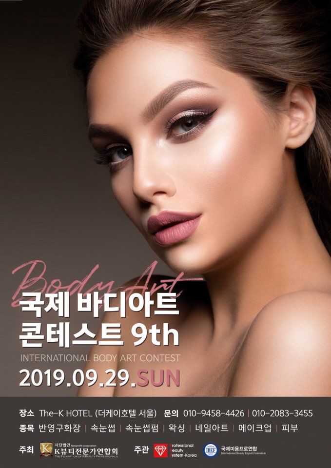 수지바디페이스 이미지