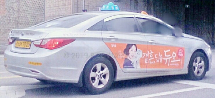 부경운수 이미지